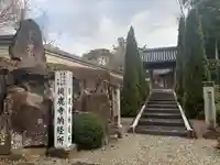 大乗院のその他建物