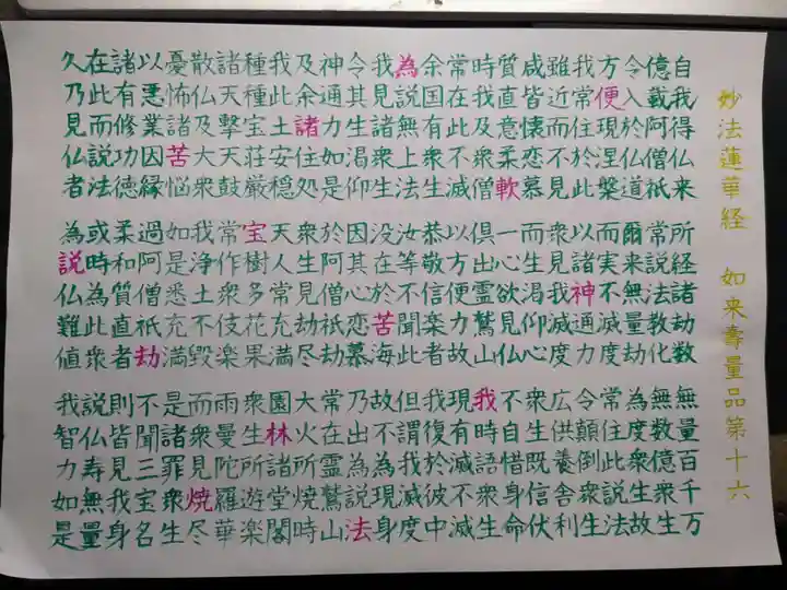 宗徳寺の体験その他