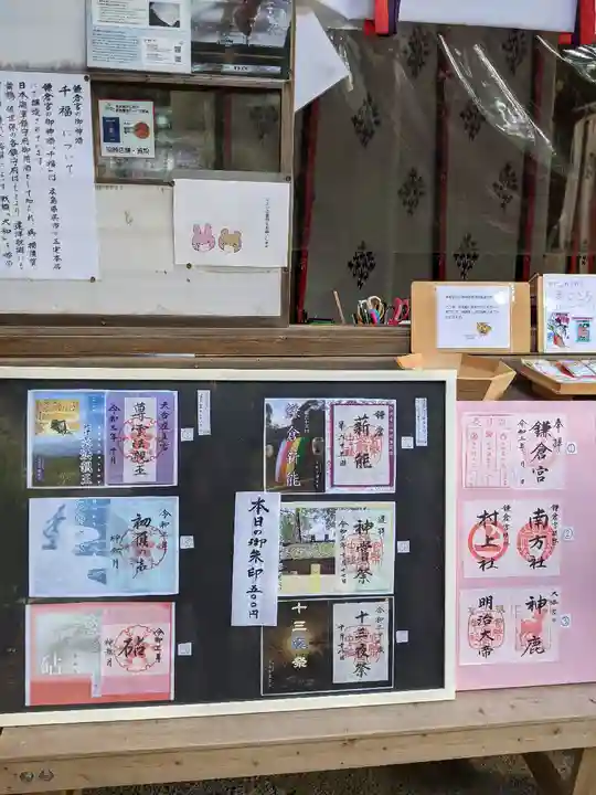 鎌倉宮のその他建物