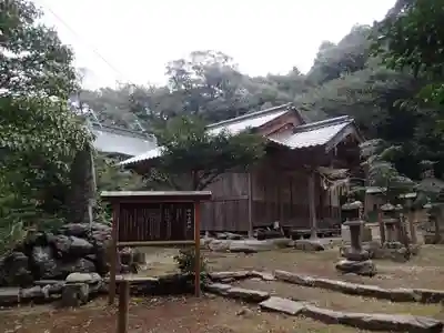 銀山上神社の本殿・本堂