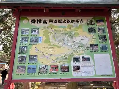香椎宮(福岡県)