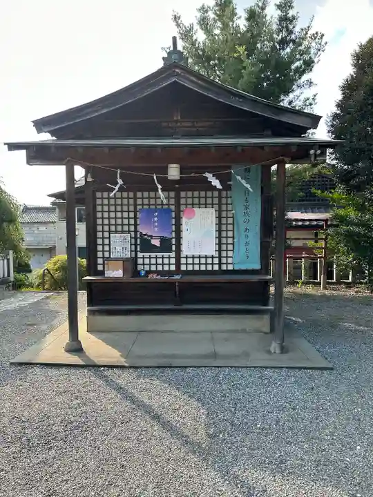 一瓶塚稲荷神社(栃木県)