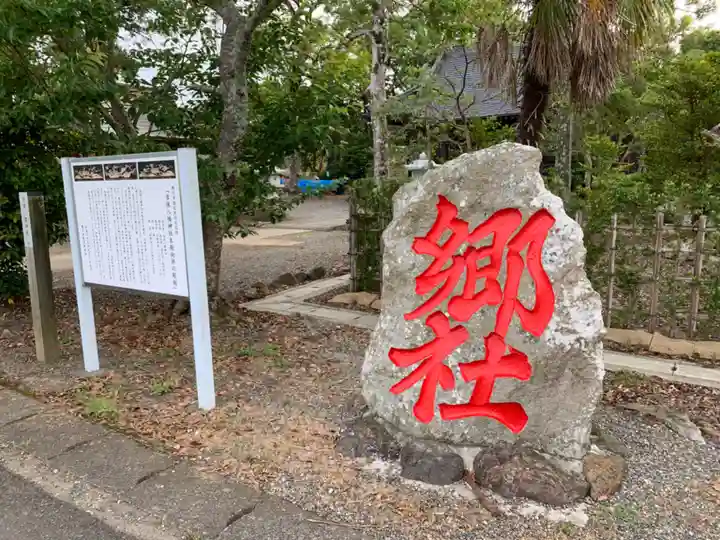 吉保八幡神社のその他建物