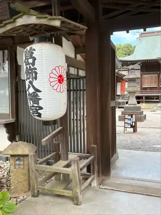 葛飾八幡宮(千葉県)