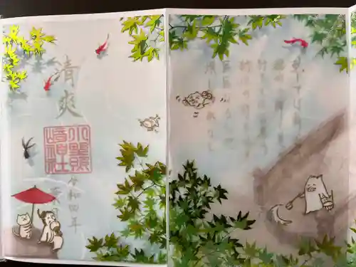 小野照崎神社(東京都)