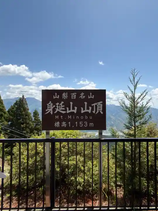 久遠寺の{uncategorized: "未分類", other: "その他", undefined: "問題あり", building: "その他建物", grave: "お墓", sacred_gate: "鳥居", guardian: "狛犬", statue: "像", buddha: "仏像", history: "歴史", nature: "自然", garden: "庭園", animal: "動物", pagoda: "塔", temizu: "手水舎", mountain_gate: "山門・神門", sanctuary: "本殿・本堂", subordinate: "末社・摂社", art: "芸術", scenery: "景色", jizo: "地蔵", ema: "絵馬", goshuin: "御朱印", omikuji: "おみくじ", items: "授与品その他", amulet: "お守り", goshuincho: "御朱印帳", eats: "食事", festival: "お祭り", votive_dance: "神楽", shichigosan: "七五三参", wedding: "結婚式", experience: "体験その他", initially: "初詣", around: "周辺", anti_infection: "感染症対策"}