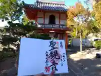 萬年寺のその他建物