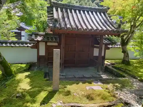 金剛寺(大阪府)