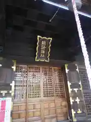 胡録神社の本殿