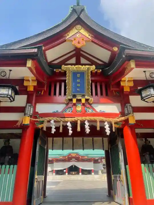 日枝神社の山門・神門
