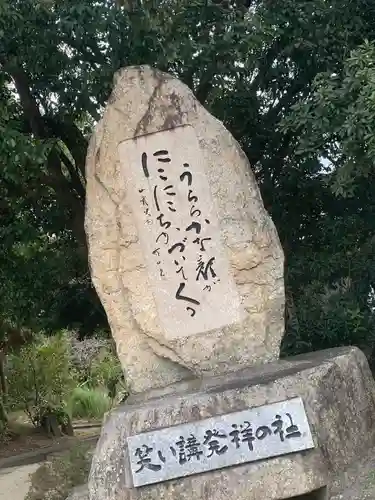 小俣八幡宮のその他建物