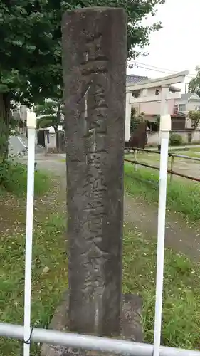 半田稲荷神社のその他建物