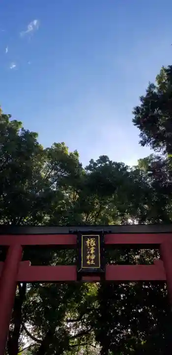 根津神社(東京都)