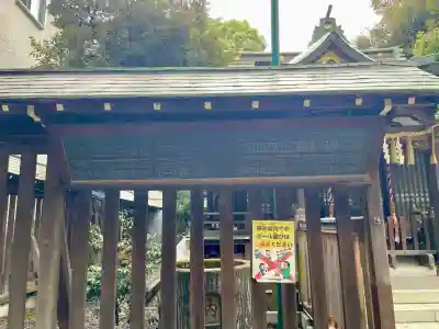 市ノ坪神社(神奈川県)
