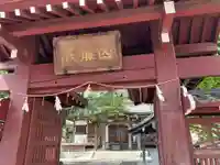 妙善寺の山門・神門