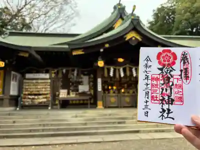 検見川神社の{uncategorized: "未分類", other: "その他", undefined: "問題あり", building: "その他建物", grave: "お墓", sacred_gate: "鳥居", guardian: "狛犬", statue: "像", buddha: "仏像", history: "歴史", nature: "自然", garden: "庭園", animal: "動物", pagoda: "塔", temizu: "手水舎", mountain_gate: "山門・神門", sanctuary: "本殿・本堂", subordinate: "末社・摂社", art: "芸術", scenery: "景色", jizo: "地蔵", ema: "絵馬", goshuin: "御朱印", omikuji: "おみくじ", items: "授与品その他", amulet: "お守り", goshuincho: "御朱印帳", eats: "食事", festival: "お祭り", votive_dance: "神楽", shichigosan: "七五三参", wedding: "結婚式", experience: "体験その他", initially: "初詣", around: "周辺", anti_infection: "感染症対策"}