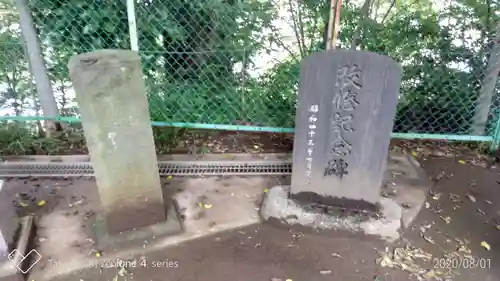 浅間神社のその他建物