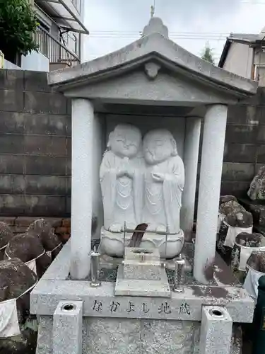 浄光寺(京都府)