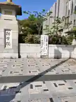 明治神宮(東京都)