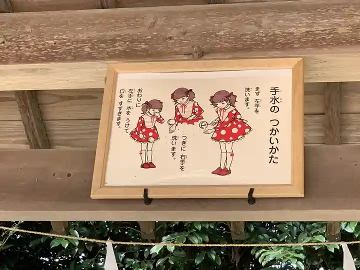 芳賀天満宮のその他建物