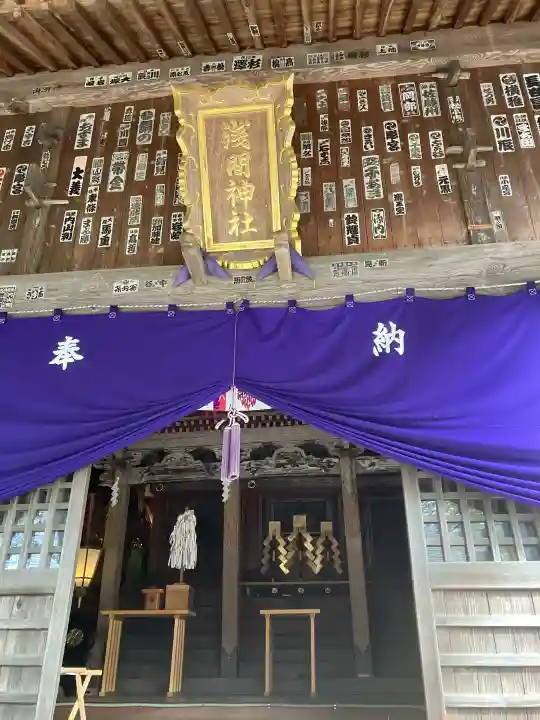 淺間神社(忍野八海)(山梨県)