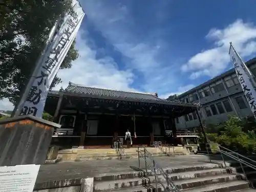  智積院の{uncategorized: "未分類", other: "その他", undefined: "問題あり", building: "その他建物", grave: "お墓", sacred_gate: "鳥居", guardian: "狛犬", statue: "像", buddha: "仏像", history: "歴史", nature: "自然", garden: "庭園", animal: "動物", pagoda: "塔", temizu: "手水舎", mountain_gate: "山門・神門", sanctuary: "本殿・本堂", subordinate: "末社・摂社", art: "芸術", scenery: "景色", jizo: "地蔵", ema: "絵馬", goshuin: "御朱印", omikuji: "おみくじ", items: "授与品その他", amulet: "お守り", goshuincho: "御朱印帳", eats: "食事", festival: "お祭り", votive_dance: "神楽", shichigosan: "七五三参", wedding: "結婚式", experience: "体験その他", initially: "初詣", around: "周辺", anti_infection: "感染症対策"}