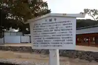 大願寺(広島県)