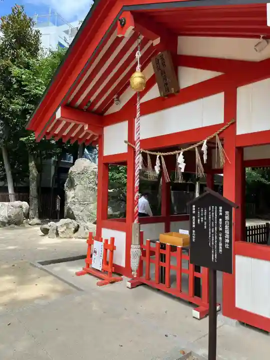 荒熊白髭稲荷神社(福岡県)