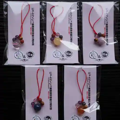 天王山 安楽寺(福井県)