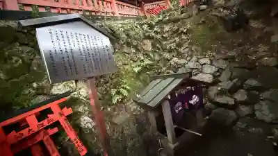 御劔社（長者社神蹟）(京都府)