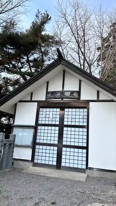 三嶋神社(北海道)
