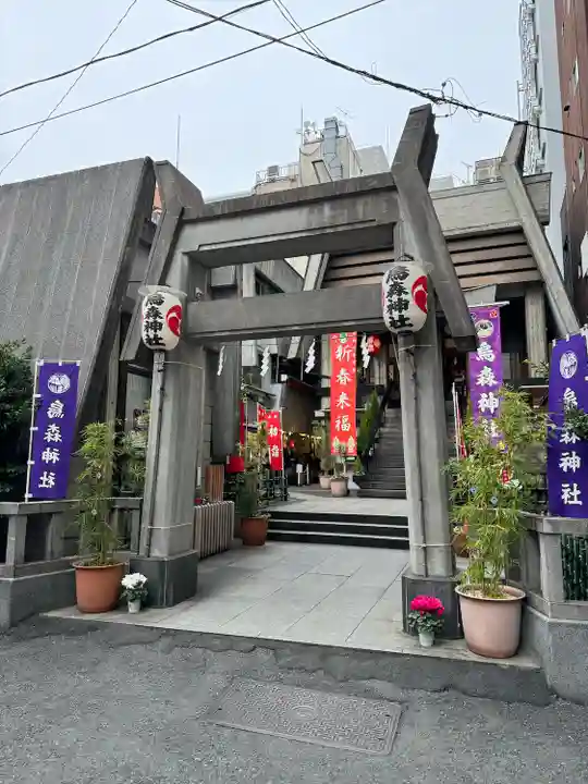 烏森神社(東京都)
