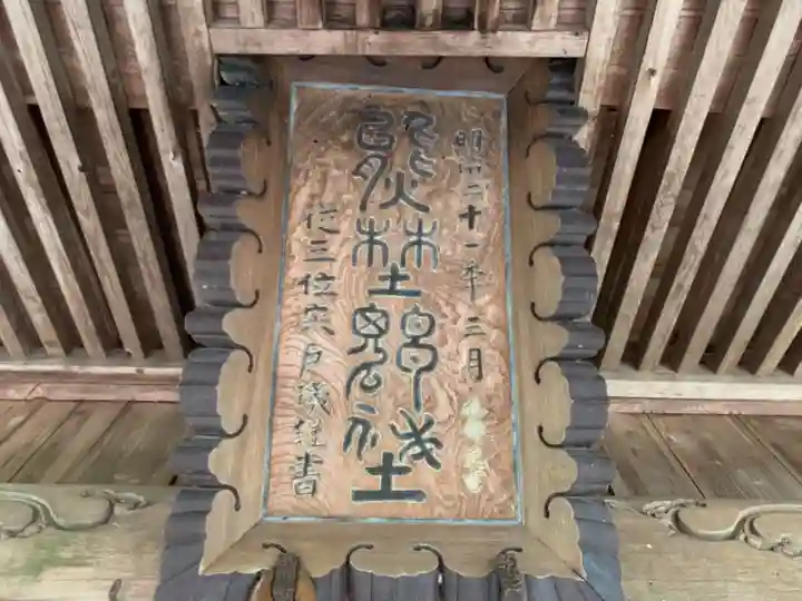 熊野神社のその他建物