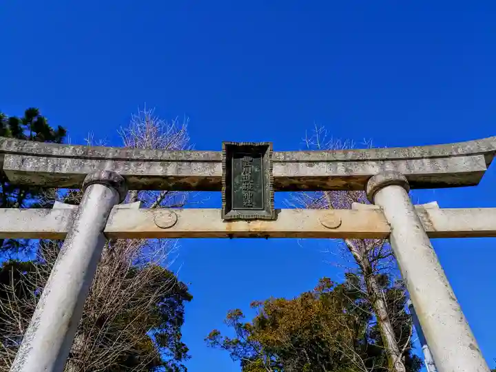 豊川進雄神社の鳥居