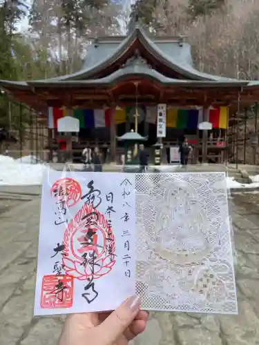 大聖寺（亀岡文殊）(山形県)