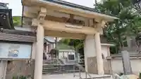 量徳寺(北海道)