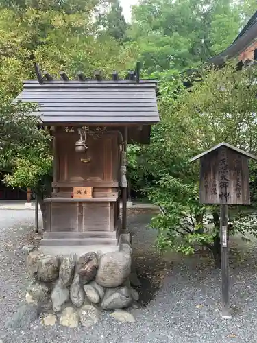 秩父神社の末社・摂社