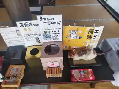 専念寺(大阪府)