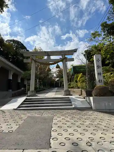 小動神社の鳥居