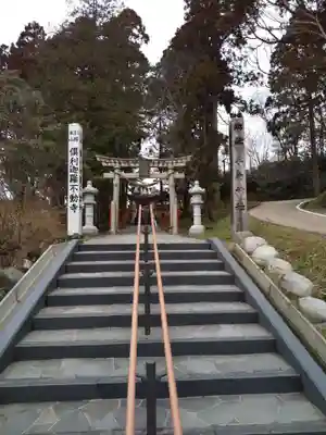 倶利迦羅不動寺山頂本堂の鳥居