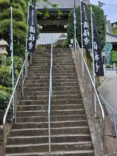 満福寺の山門・神門