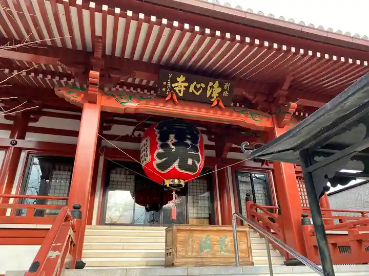 浄心寺の本殿・本堂