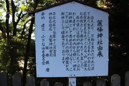 大鷲神社(千葉県)