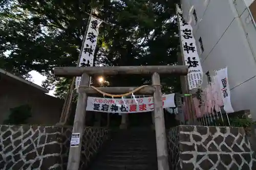 愛宕神社の鳥居