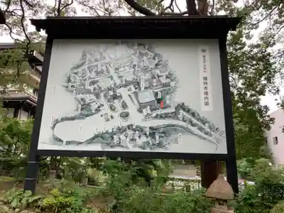 総持寺のその他建物