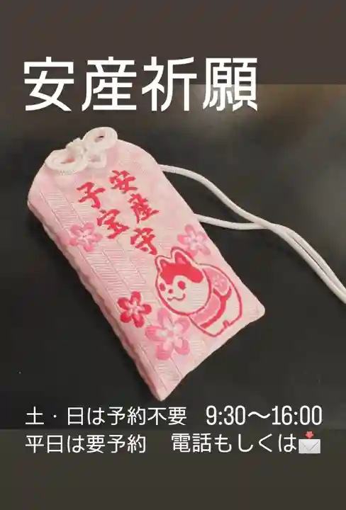 手力雄神社(岐阜県)