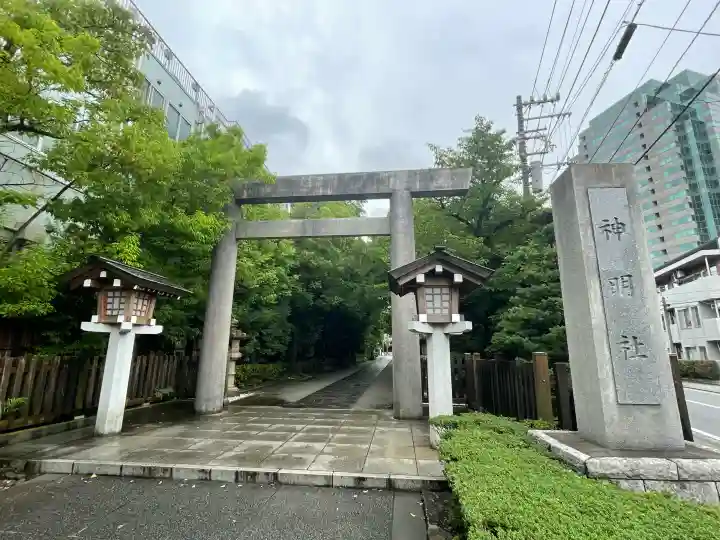 神明社(神奈川県)