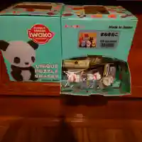 三澤寺(長野県)