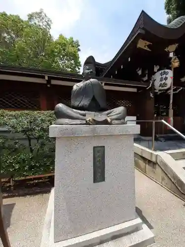 晴明神社(京都府)