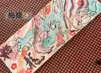 鳳仙寺(栃木県)